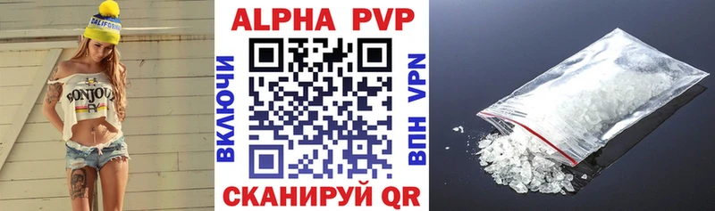 Купить закладки  Артёмовск  Alfa_PVP крисы CK 