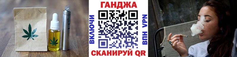 Печенье с ТГК конопля Купить где Артёмовск