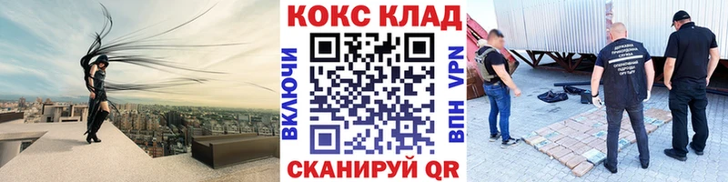 Купить где  Артёмовск  Cocaine FishScale 