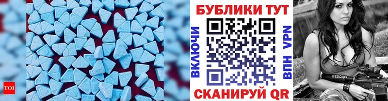 ЭКСТАЗИ XTC  Купить где  Артёмовск 