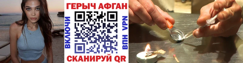 Купить где  Артёмовск  Героин герыч 