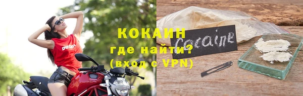 кокаин перу Всеволожск