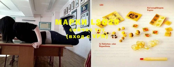 марки nbome Краснослободск