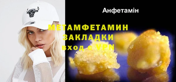 трава Козловка