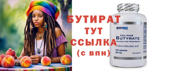 каннабис Воткинск