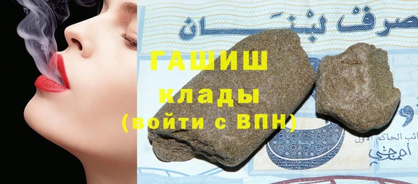 каннабис Воткинск