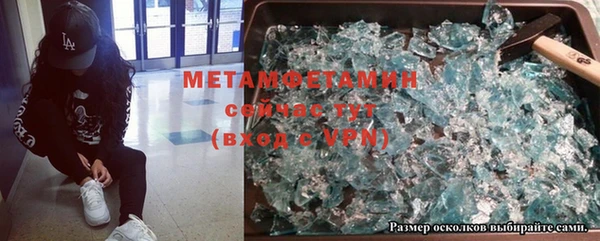 каннабис Воткинск