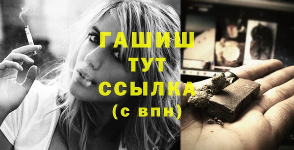 трава Козловка