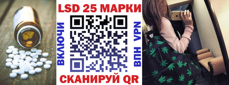 Купить где  Артёмовск  LSD-25 экстази кислота 