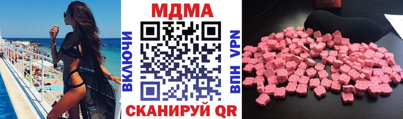 МДМА crystal  Купить закладки  Артёмовск 