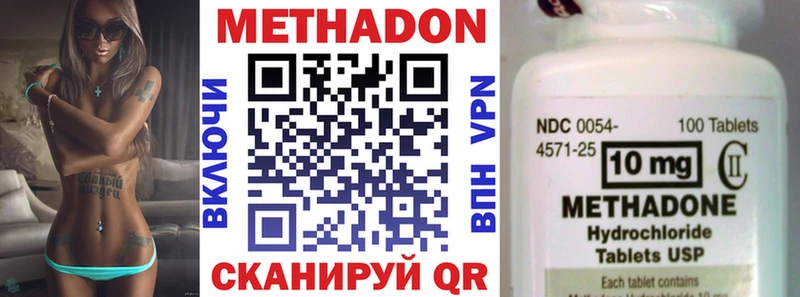 Купить закладки  Артёмовск  Метадон мёд 