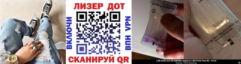 Купить где  Артёмовск  Марки NBOMe 1500мкг 